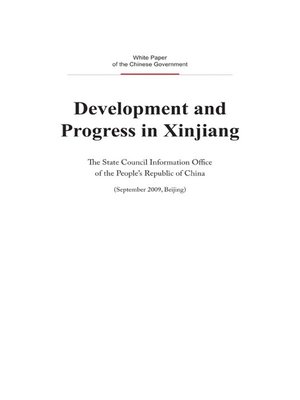 cover image of Development and Progress in Xinjiang (新疆的发展与进步)